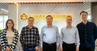 省商務(wù)廳領(lǐng)導走訪(fǎng)鑫天元，共探外貿破局之路